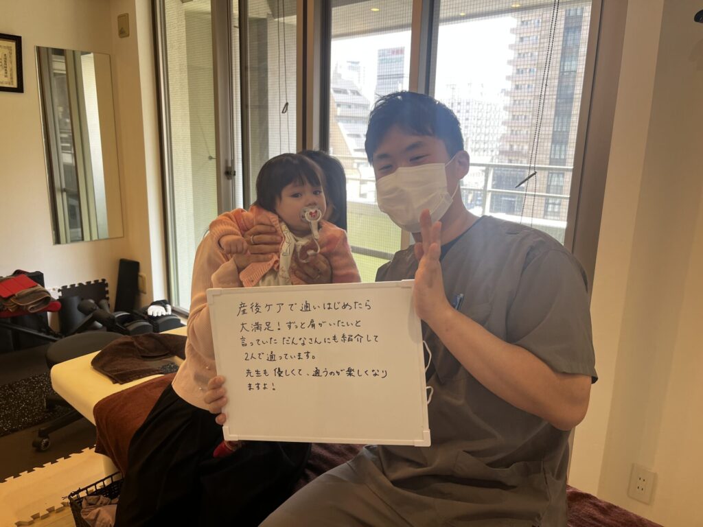 産後/口コミ