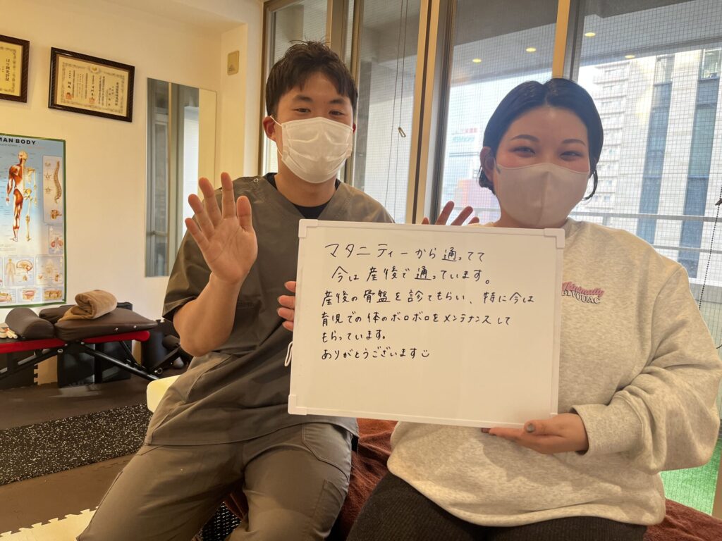マタニティ&産後骨盤口コミ