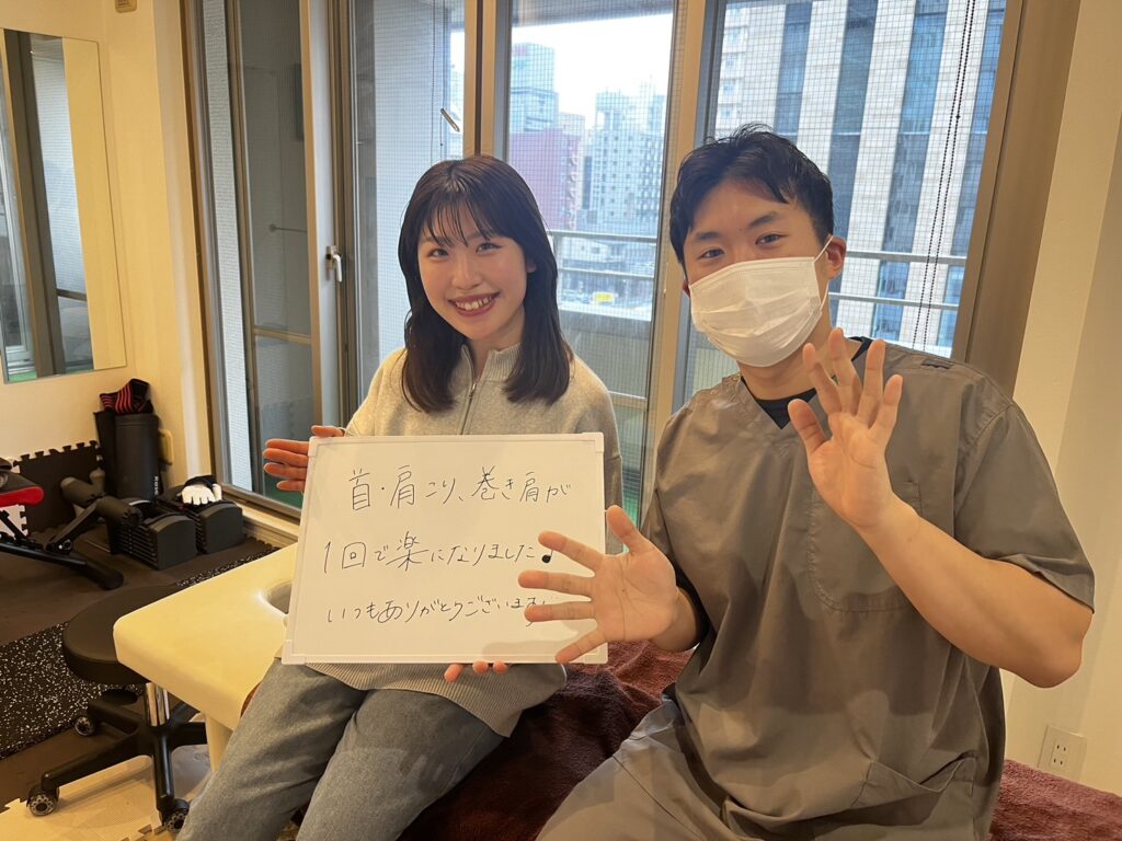 巻き肩の患者様の口コミ