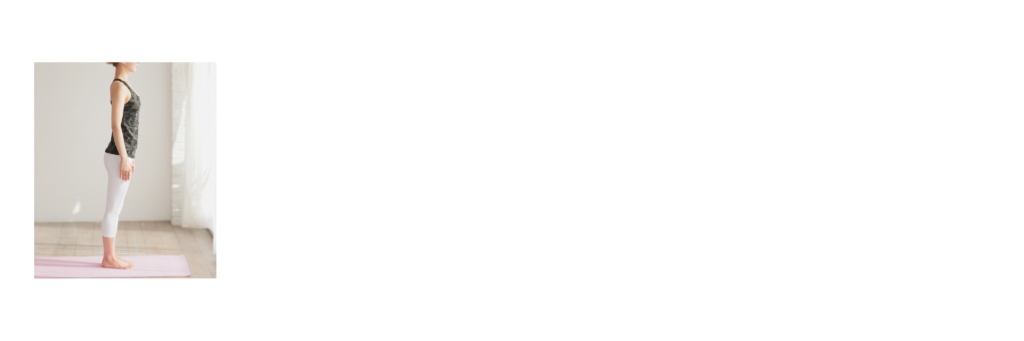 身体全体のバランスを整える